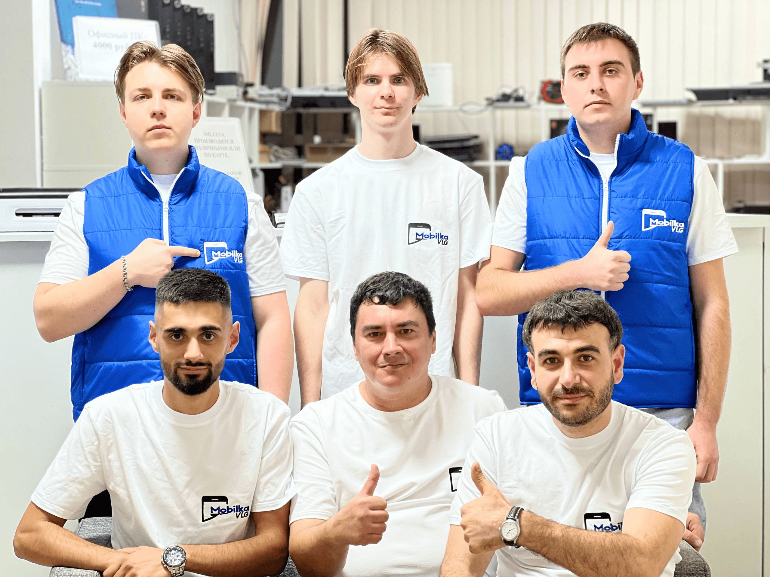 Команда и мастерская