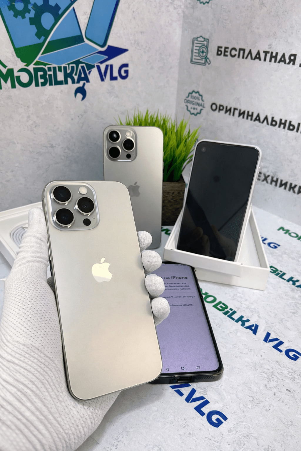 Ремонт Телефонов